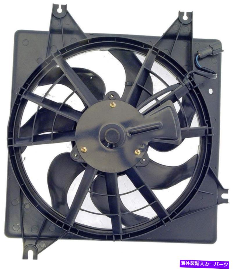 コンデンサー A/Cコンデンサーファンアセンブリドーマン620-710 A/C Condenser Fan Assembly Dorman 620-710【並行輸入品】