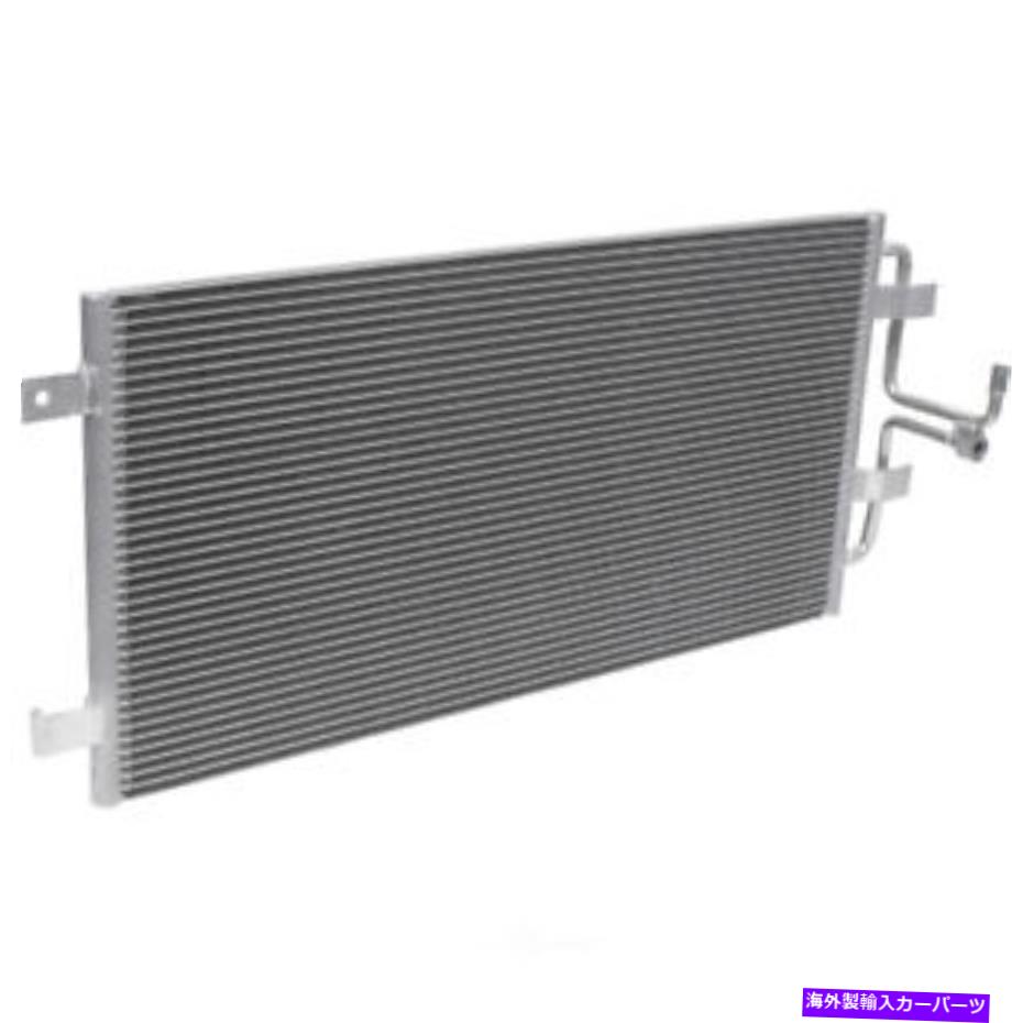 コンデンサー A/Cコンデンサー-GT、VIN：2、NaturalUAC CN 3285PFC A/C Condenser-GT, VIN: 2, Natural UAC CN 3285PFC【並行輸入品】