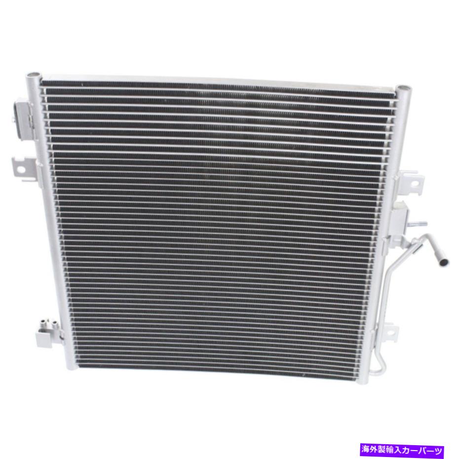 コンデンサー Kool Vue Ac Condenser for 2007-2011 Dodge Nitro W/ Oil Cooler Kool Vue AC Condenser For 2007-2011 Dodge Nitro w/ oil cooler【並行輸入品】