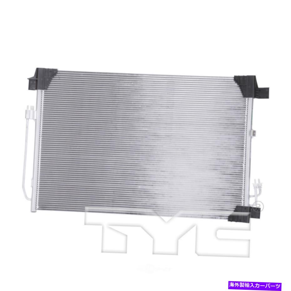 コンデンサー Cコンデンサーは2009-2017日産クエストムラーノタイクに適合します A C Condenser fits 2009-2017 Nissan Quest Murano TYC【並行輸入品】
