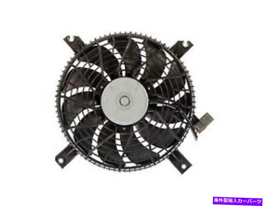 コンデンサー 620 647ドーマンOEソリューションA/CコンデンサーファンアセンブリP/N：620 647 620 647 Dorman Oe Solutions A/C Condenser Fan Assembly P/N:620 647【並行輸入品】