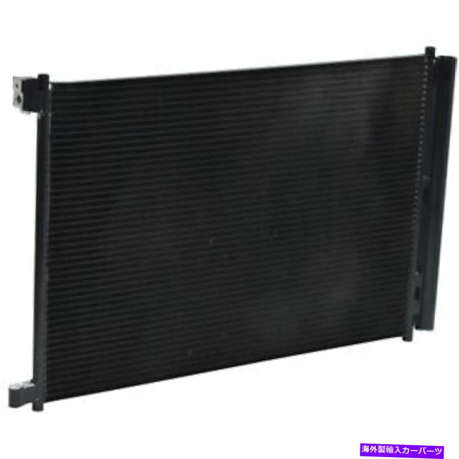 コンデンサー メルセデスベンツCN4742PFC用のユニバーサルエアA/Cコンデンサー Universal Air A/C Condenser for Mercedes-Benz CN4742PFC【並行輸入品】