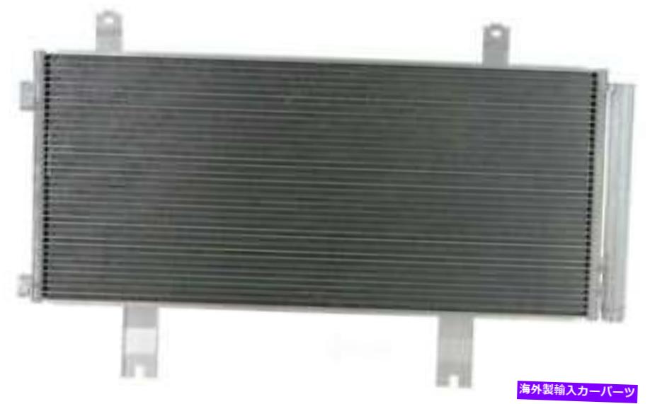 コンデンサー A/CコンデンサーAPDI 7010099 FITS 2018 Honda Accort A/C Condenser APDI 7010099 fits 2018 Honda Accord【並行輸入品】