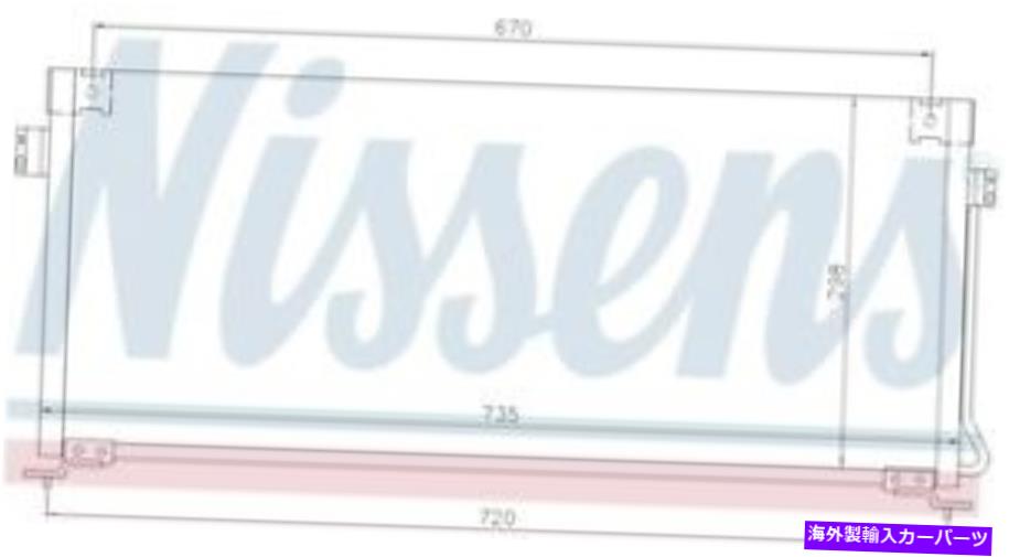 コンデンサー nissens 94507フロントA/Cコンデンサースバルレガシー用 Nissens 94507 Front A/C Condenser For Subaru Legacy【並行輸入品】