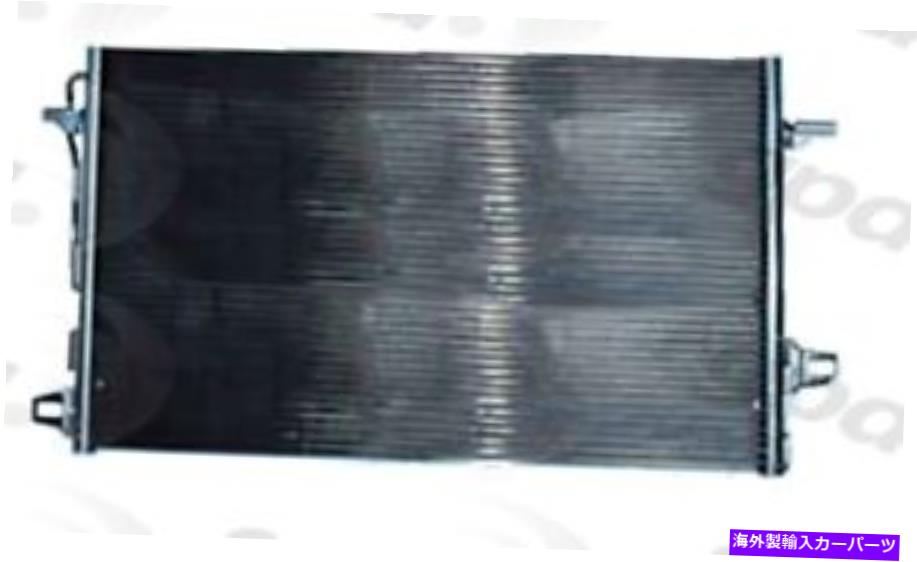 コンデンサー A/Cコンデンサーグローバル3320C A/C Condenser Global 3320C【並行輸入品】
