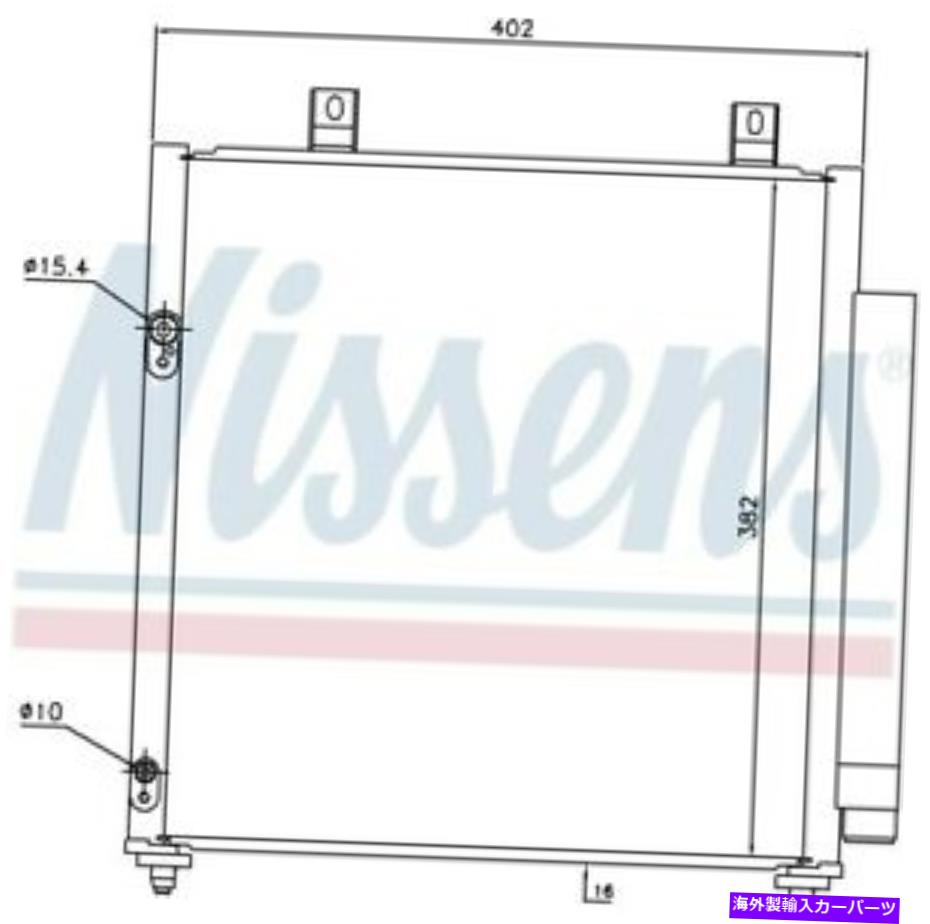 コンデンサー Nissens 940447 Mitsubishi Mirage 1.2L L3用のフロントA/Cコンデンサー Nissens 940447 Front A/C Condenser For Mitsubishi Mirage 1.2L L3【並行輸入品】