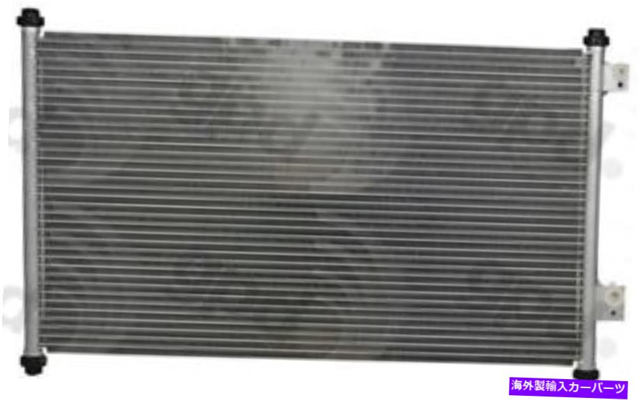 コンデンサー A/Cコンデンサーグローバル4977C A/C Condenser Global 4977C【並行輸入品】