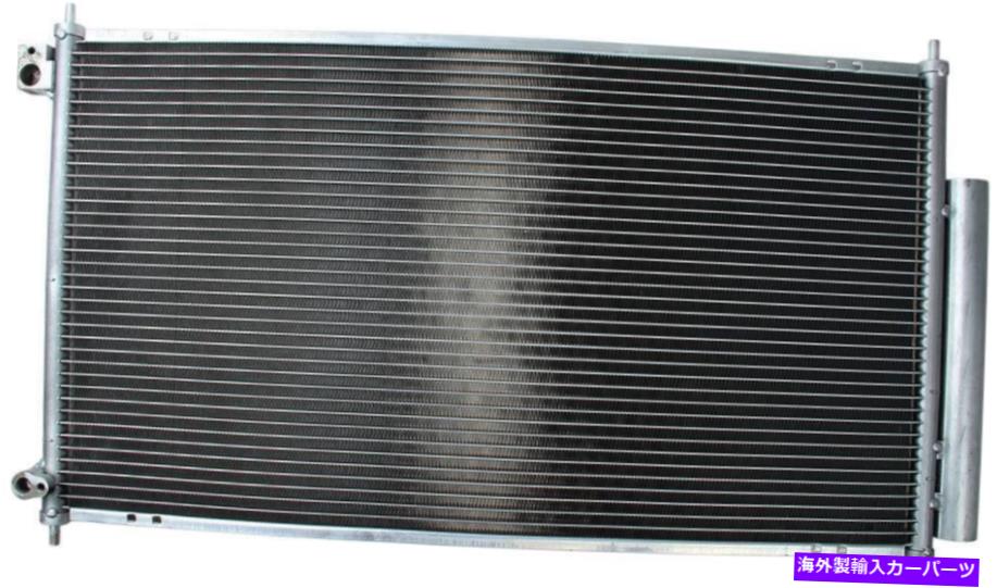 コンデンサー A/C Condenser-Koyorad WD Express 660 01001 309 A/C Condenser-KoyoRad WD Express 660 01001 309【並行輸入品】
