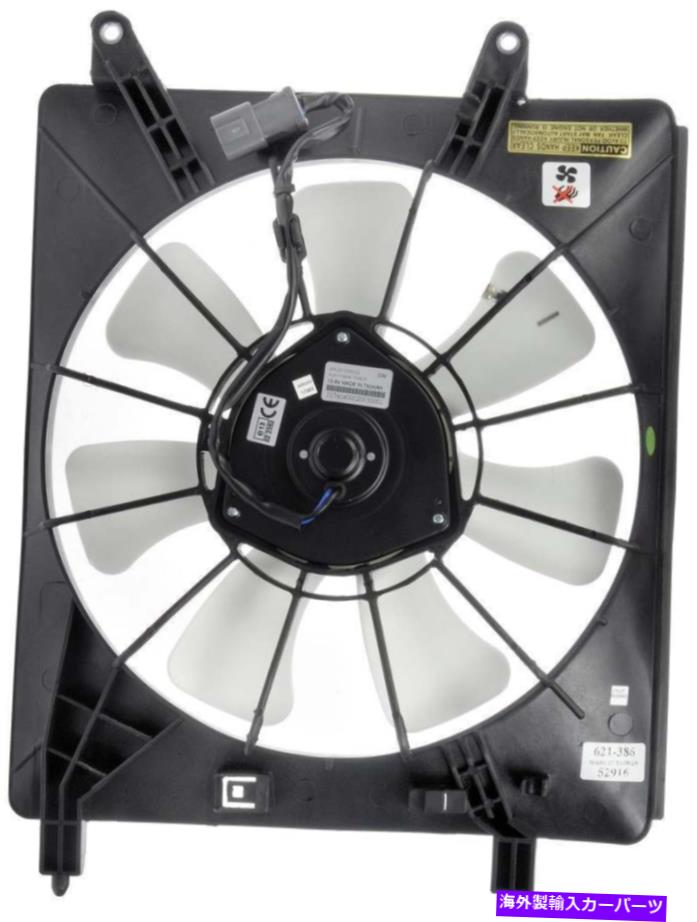 コンデンサー A/Cコンデンサーファンアセンブリドーマン621-386フィット07-11ホンダエレメント A/C Condenser Fan Assembly Dorman 621-386 fits 07-11 Honda Element【並行輸入品】