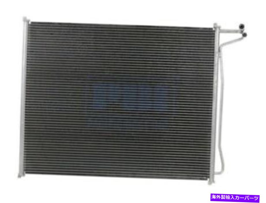 コンデンサー 4768 97-06 Ford Econoline VanのA/Cコンデンサーは04-06 V8 6.0LW/Odryerを除外します A/C Condenser For 4768 97-06 
2000
Ford Econoline Van EXCLUDES 04-06 V8 6.0Lw/oDryer【並行輸入品】