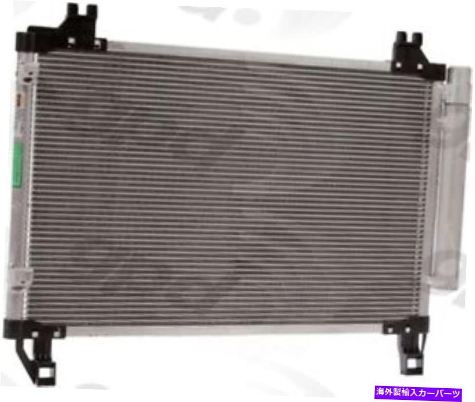コンデンサー Cコンデンサーは2007-2015トヨタヤリスグローバルパーツに適合します A C Condenser fits 2007-2015 Toyota Yaris GLOBAL PARTS【並行輸入品】