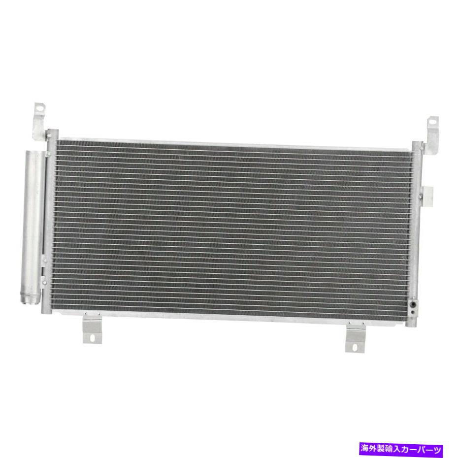コンデンサー Subaru Forester 2014-2016 K-Metal A/Cコンデンサーの場合 For Subaru Forester 2014-2016 K-Metal A/C Condenser【並行輸入品】