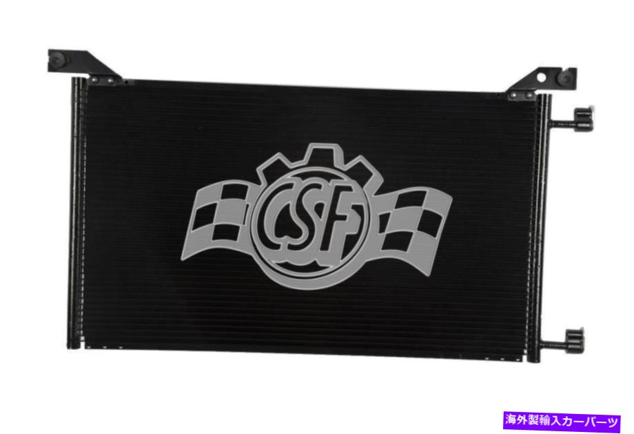 コンデンサー A Cコンデンサー - アルミニウム平行流量CSF 10551（12か月12,000マイル保証） A C Condenser-Aluminum Parallel Flow CSF 10551 (12 Month 12,000 Mile Warranty)【並行輸入品】