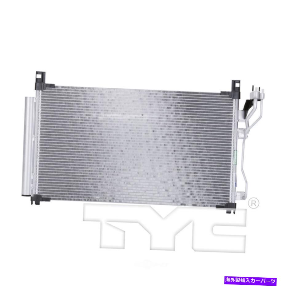 コンデンサー CコンデンサーTYC 4445は15-19 Hyundai Sonata 2.4L-L4（速い輸送）に適合します A C Condenser TYC 4445 fits 15-19 Hyundai Sonata 2.4L-L4 (Fast Shipping)【並行輸入品】
