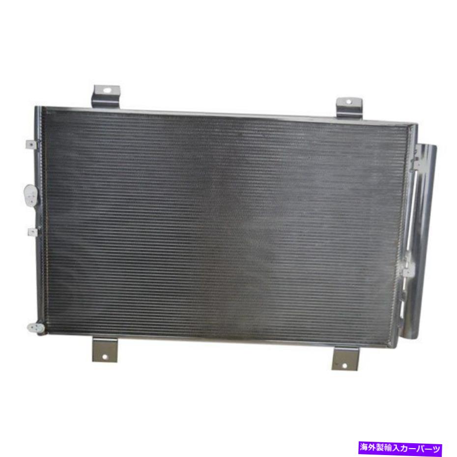 コンデンサー トヨタハイランダー2008-2010 GPD 3863 A/Cコンデンサー For Toyota Highlander 2008-2010 gpd 3863 A/C Condenser【並行輸入品】