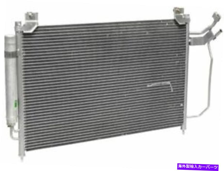 コンデンサー UACコンデンサーパラレルフローA/CコンデンサーはマツダCX7 2007-2012 72DGFCに適合します UAC Condenser Parallel Flow A/C Condenser fits Mazda CX7 2007-2012 72DGFC【並行輸入品】