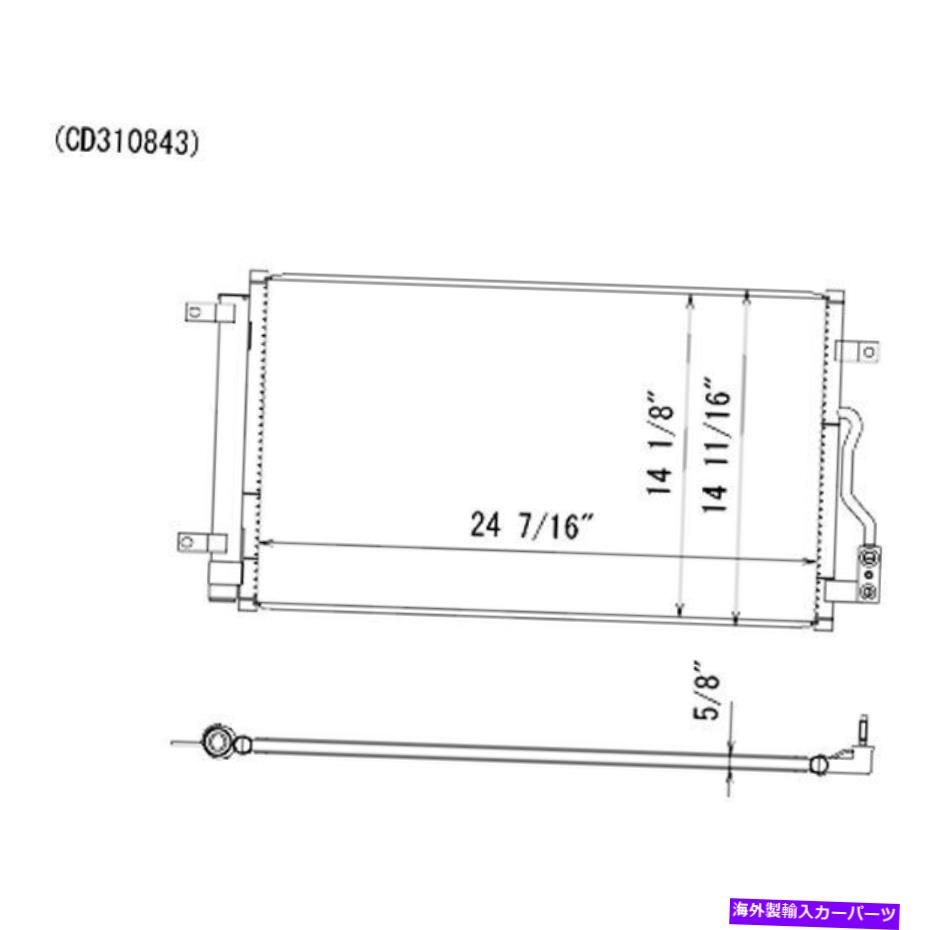 コンデンサー Chevy Spark EV 2014-2015 Koyorad A/Cコンデンサー For Chevy Spark EV 2014-2015 Koyorad A/C Condenser【並行輸入品】
