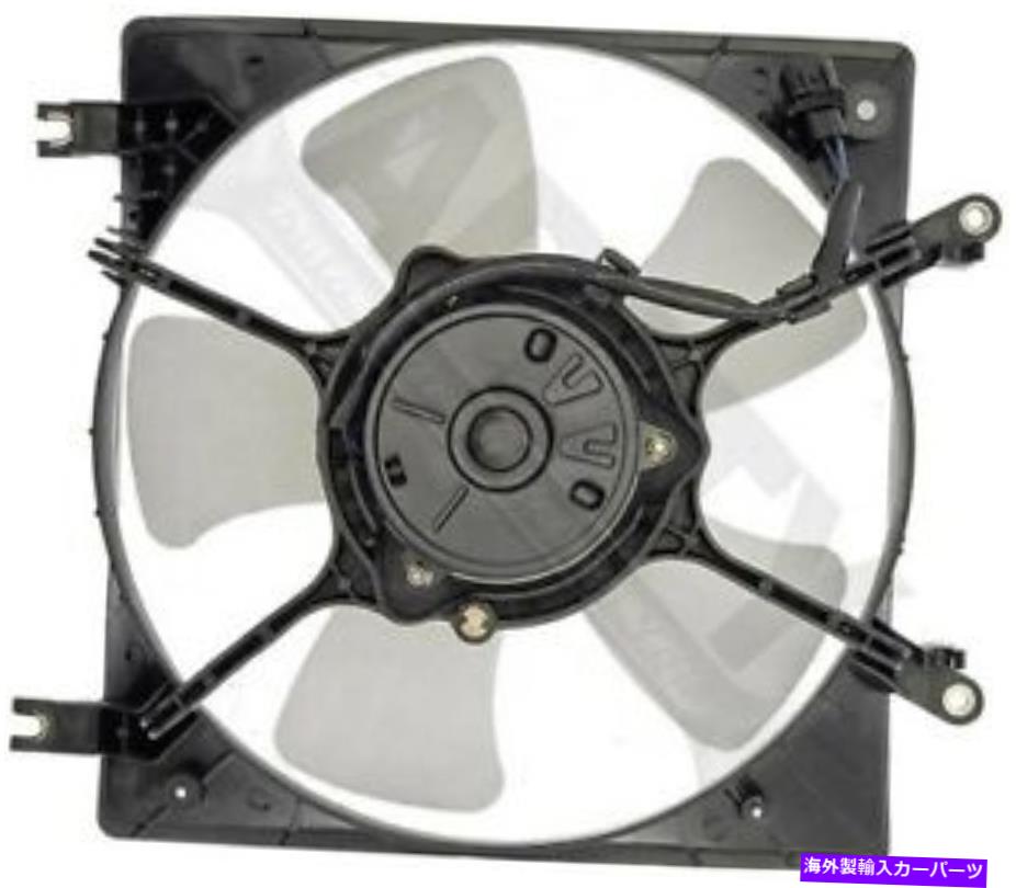 コンデンサー ドーマン620-303コントローラーなしのコンデンサーファンアセンブリ Dorman 620-303 Condenser Fan Assembly Without Controller【並行輸入品】