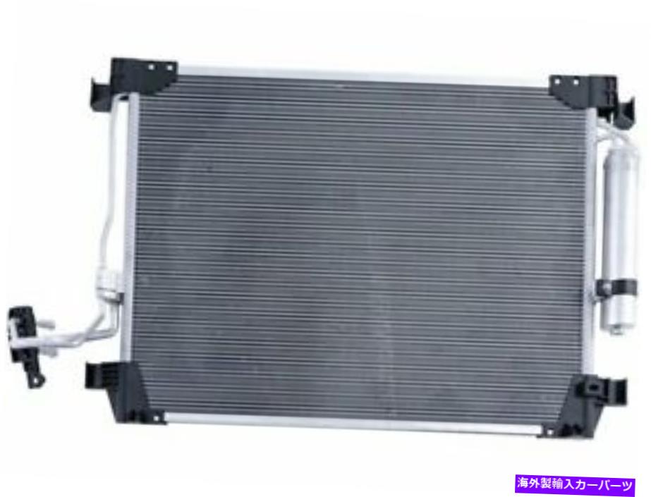 コンデンサー A/CコンデンサーとレシーバードライヤーアセンブリはInfiniti M37 2011-2013 82CHFQに適合します A/C Condenser and Receiver Drier Assembly fits Infiniti M37 2011-2013 82CHFQ【並行輸入品】