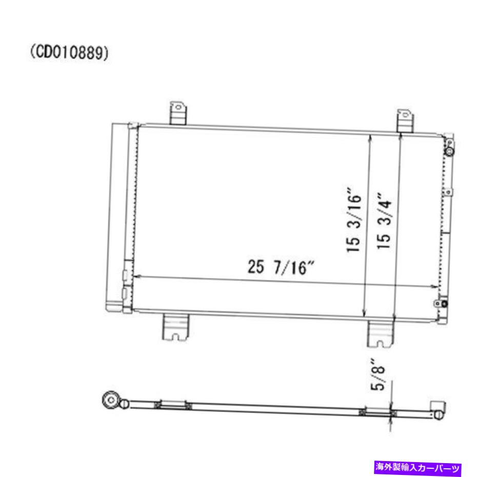 コンデンサー Lexus LS460 2009-2017 Koyorad A/Cコンデンサーの場合 For Lexus LS460 2009-2017 Koyorad A/C Condenser【並行輸入品】