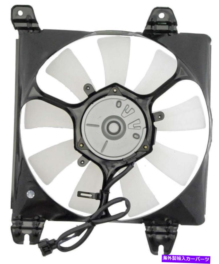 コンデンサー A/Cコンデンサーファンアセンブリドーマン620-012 A/C Condenser Fan Assembly Dorman 620-012【並行輸入品】 46,530円