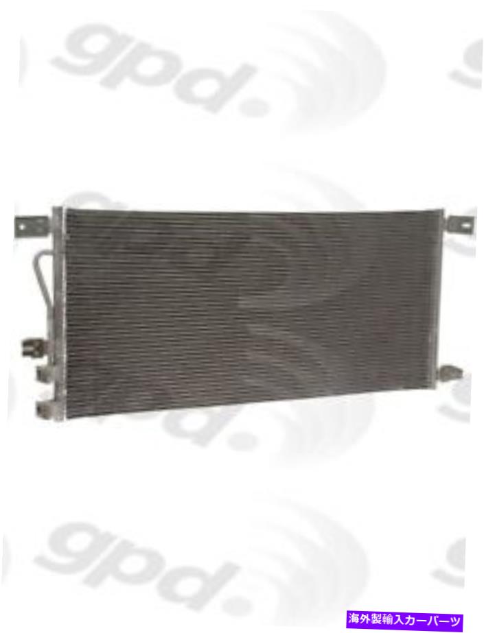 コンデンサー A/Cコンデンサーグローバル3690C A/C Condenser Global 3690C【並行輸入品】