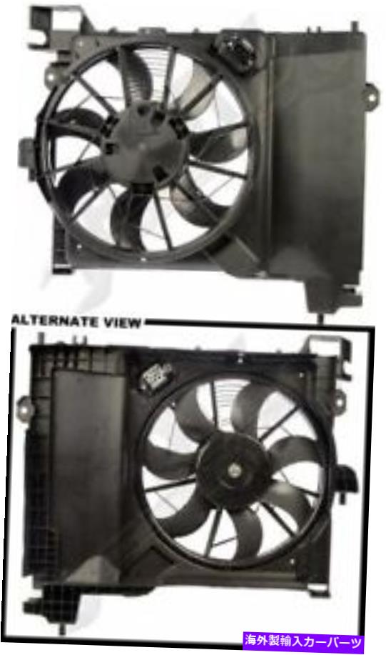 コンデンサー ドーマン620-025コントローラーなしのコンデンサーファンアセンブリ Dorman 620-025 Condenser Fan Assembly Without Controller【並行輸入品】