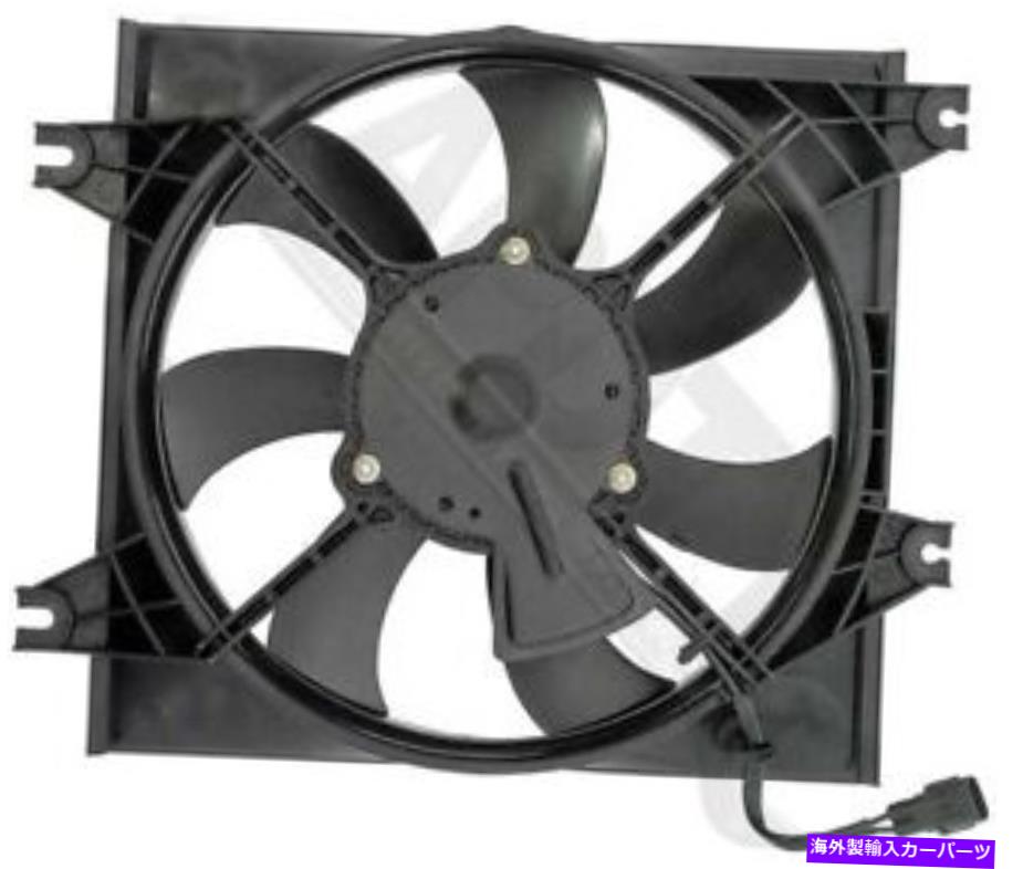 コンデンサー ドーマン620-811コントローラーなしのコンデンサーファンアセンブリ Dorman 620-811 Condenser Fan Assembly Without Controller【並行輸入品】