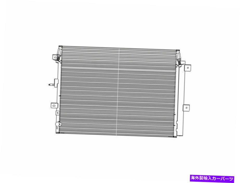 コンデンサー 2019-2020リンカーンノーチラスA/Cコンデンサー52574FJ For 2019-2020 Lincoln Nautilus A/C Condenser 52574FJ【並行輸入品】
