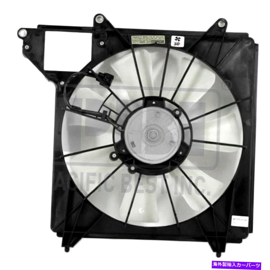 コンデンサー Acura RLX 2014-2020 Pacific Best PF2239 A/Cコンデンサーファンアセンブリ For Acura RLX 2014-2020 Pacific Best PF2239 A/C Condenser Fan Assembly【並行輸入品】