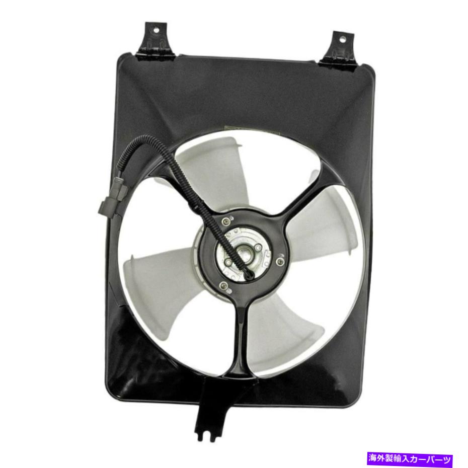 コンデンサー ホンダオデッセイ1995-1998ドーマンA/Cコンデンサーファンアセンブリ For Honda Odyssey 1995-1998 Dorman A/C Condenser Fan Assembly【並行輸入品】