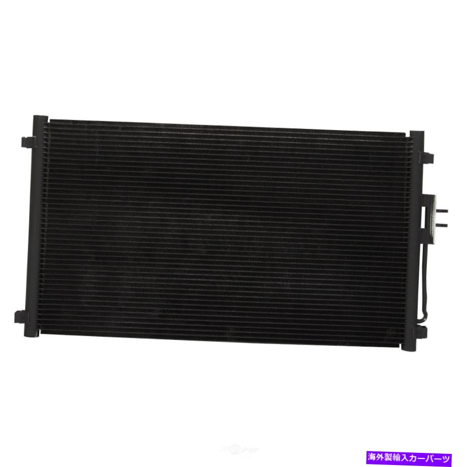 コンデンサー A/Cコンデンサースペクトル7-4957 A/C Condenser Spectra 7-4957【並行輸入品】 46,530円
