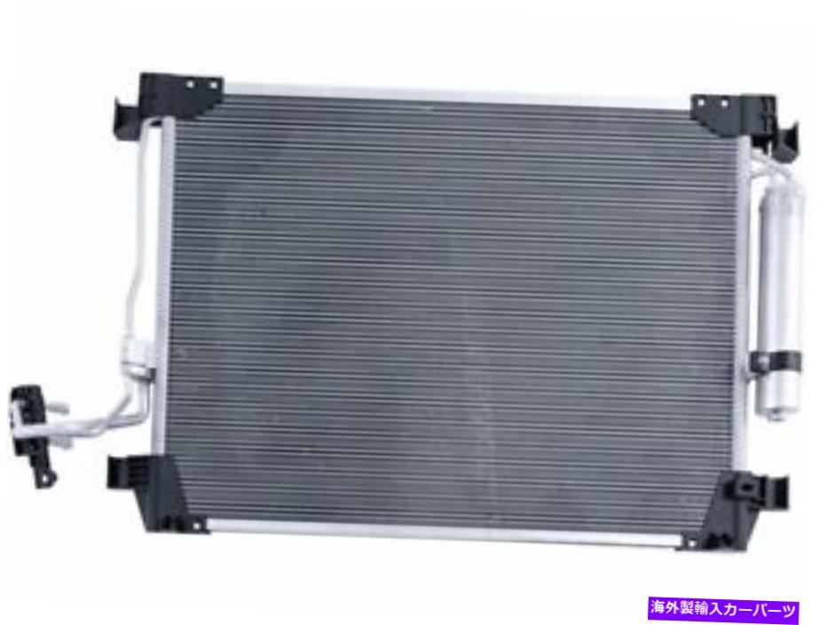 コンデンサー TRQ A/CコンデンサーとレシーバードライヤーアセンブリはInfiniti Q70 2014-2018 15NBNHに適合します TRQ A/C Condenser and Receiver Drier Assembly fits Infiniti Q70 2014-2018 15NBNH【並行輸入品】