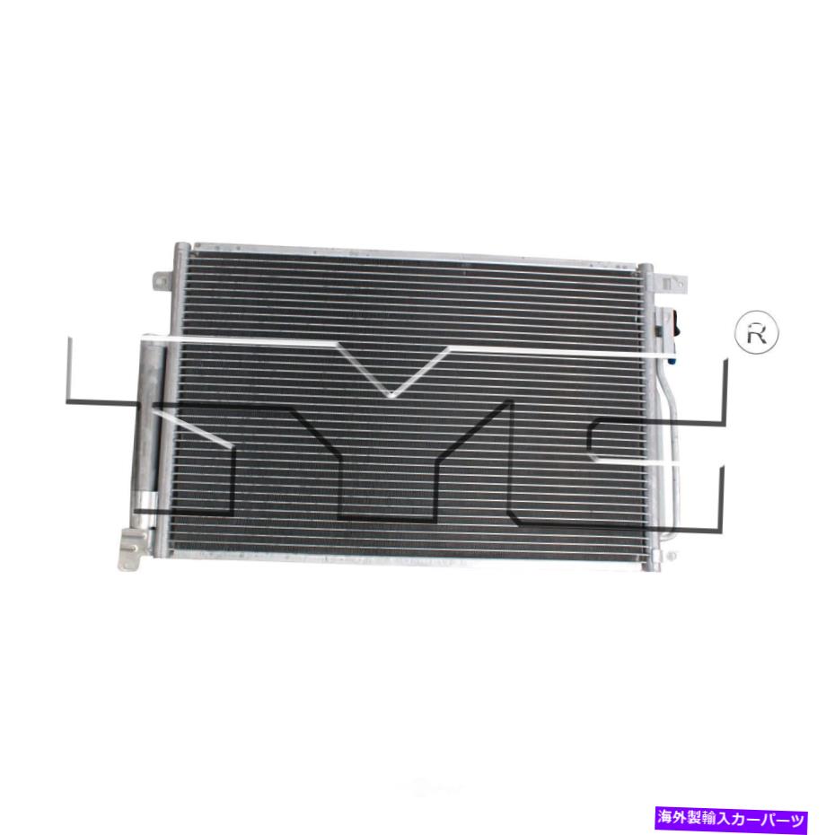 コンデンサー A/C Condenser-LS、Sedan Tyc 4063 Fits 2012 Chevrolet Sonic 1.8L-L4 A/C Condenser-LS, Sedan TYC 4063 fits 2012 Chevrolet Sonic 1.8L-L4【並行輸入品】