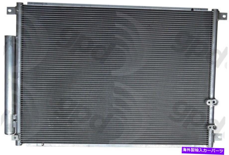 コンデンサー グローバルパーツ3688CプレミアムA Cコンデンサー12か月12,000マイル保証 Global Parts 3688C Premium A C Condenser 12 Month 12,000 Mile Warranty【並行輸入品】
