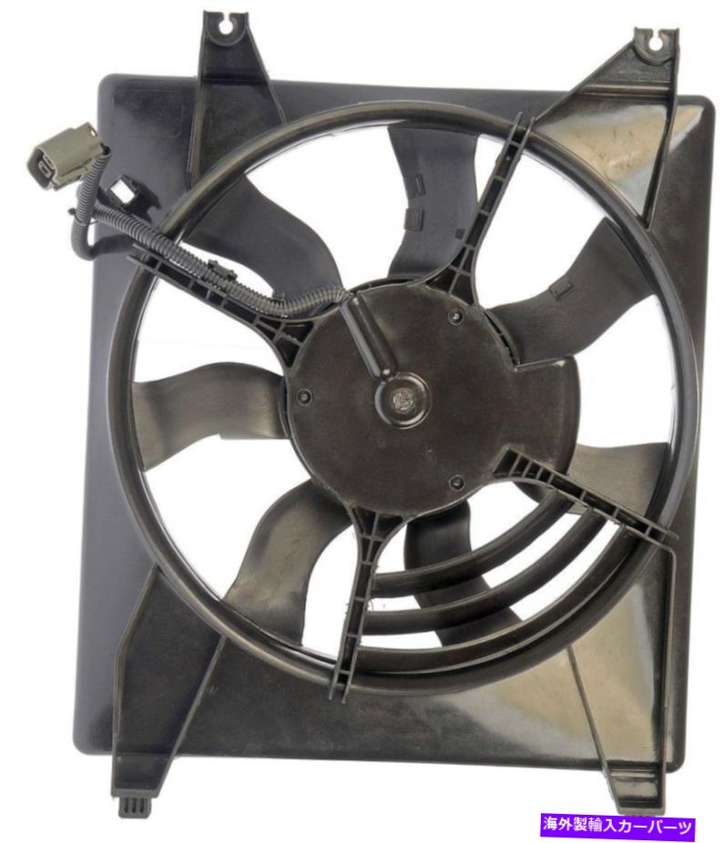 コンデンサー Cコンデンサーファンアセンブリドーマン-OEソリューション620-705限定保証 A C Condenser Fan Assembly Dorman - OE Solutions 620-705 Limited Warranty【並行輸入品】