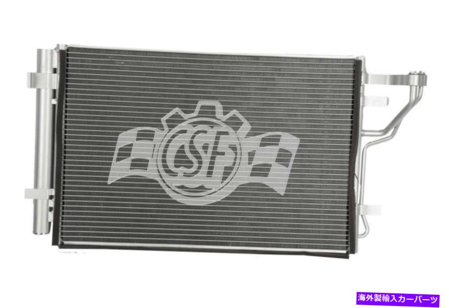 コンデンサー A/Cコンデンサー - ハッチバックCSF 10466 FITS 2007 Hyundai Elantra 2.0L-L4 A/C Condenser-Hatchback CSF 10466 fits 2007 Hyundai Elantra 2.0L-L4【並行輸入品】