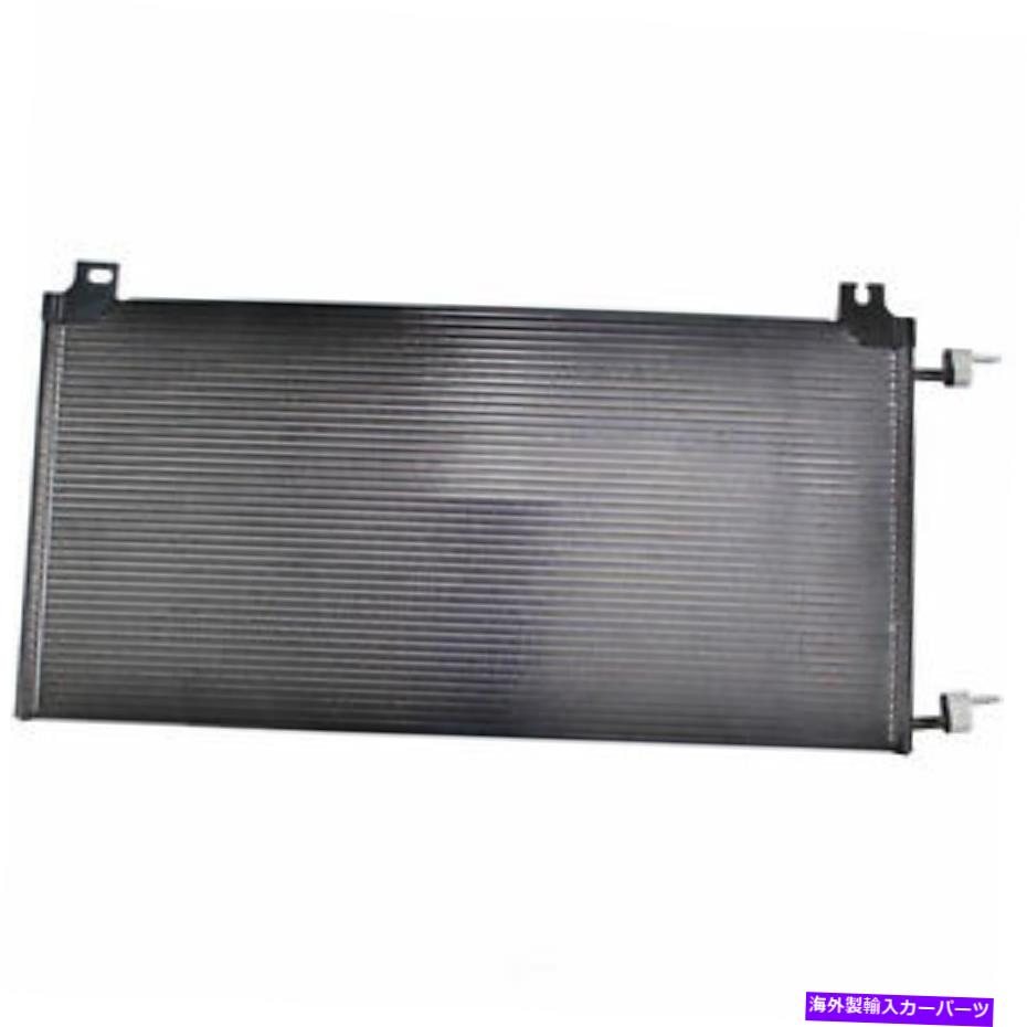 コンデンサー A/Cコンデンサー - 電気/ガスデンソー477-0831 A/C Condenser-ELECTRIC/GAS DENSO 477-0831【並行輸入品】