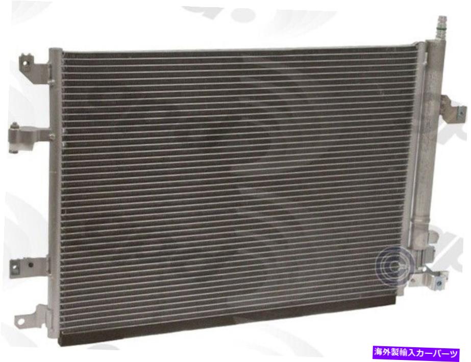 コンデンサー グローバルパーツ3737CプレミアムA Cコンデンサー12か月12,000マイル保証 Global Parts 3737C Premium A C Condenser 12 Month 12,000 Mile Warranty【並行輸入品】