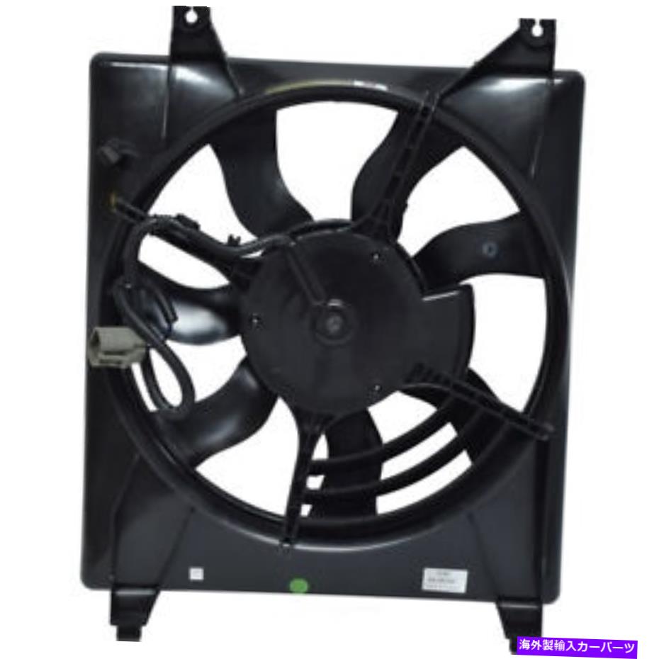 コンデンサー A/CコンデンサーファンアセンブリUAC FA 50131Cフィット2006 Kia Sedona A/C Condenser Fan Assembly UAC FA 50131C fits 2006 Kia Sedona【並行輸入品】