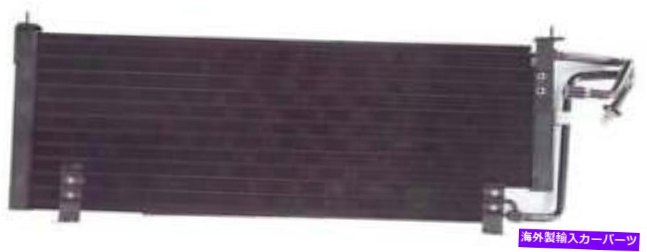 コンデンサー A/CコンデンサーAPDI 7014895 FITS 1997 JEEP CHEROKEE A/C Condenser APDI 7014895 fits 1997 Jeep Cherokee【並行輸入品】