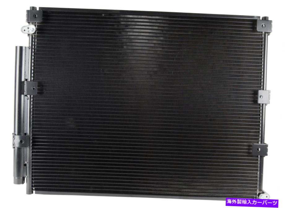コンデンサー A/CコンデンサーOSC 3025 A/C Condenser OSC 3025【並行輸入品】