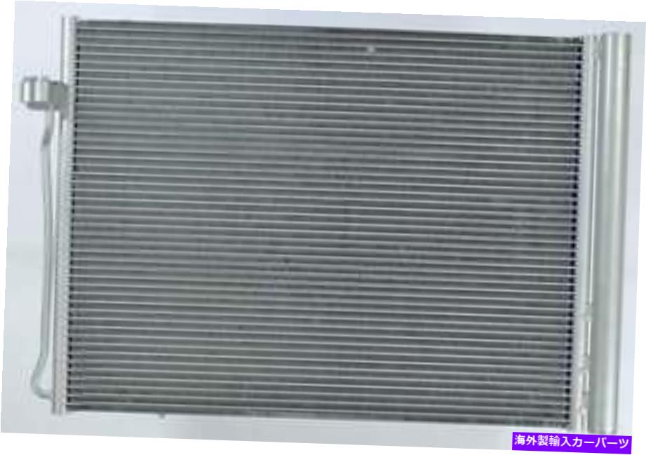 コンデンサー Cコンデンサーは2008-2014 BMW X6 X5 APDIに適合します A C Condenser fits 2008-2014 BMW X6 X5 APDI【並行輸入品】