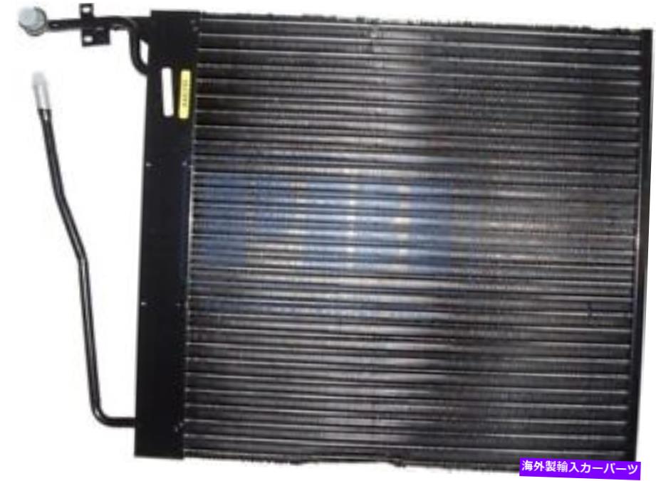 コンデンサー 97-99のA/Cコンデンサー4798ダコタピックアップデュランゴガスエンジンのみのシュラウドのみ A/C Condenser 4798 For 97-99 Dakota Pickup Durango GasEngine Only w/o Shroud【並行輸入品】
