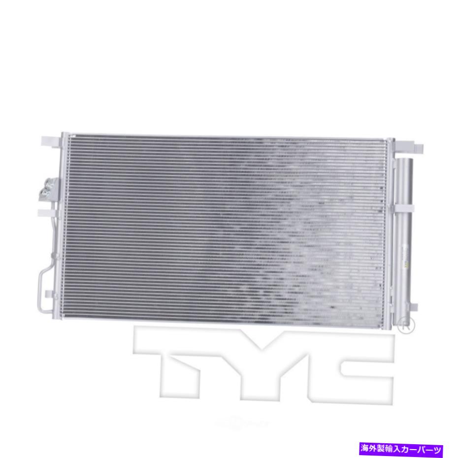 コンデンサー A/Cコンデンサー-SE、スポーツユーティリティTYC 4961フィット2016ヒュンダイツーソン2.0L-L4 A/C Condenser-SE, Sport Utility TYC 4961 fits 2016 Hyundai Tucson 2.0L-L4【並行輸入品】