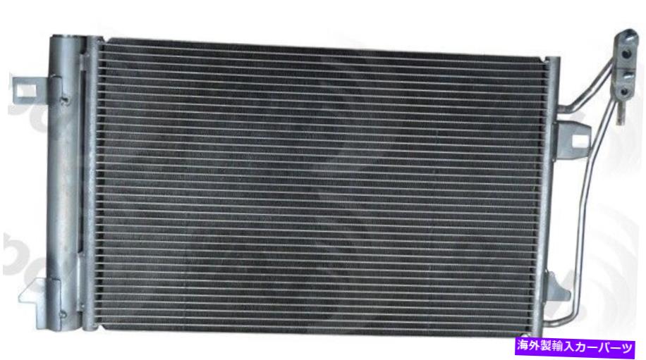 コンデンサー A/Cコンデンサーグローバル3786C A/C Condenser Global 3786C【並行輸入品】