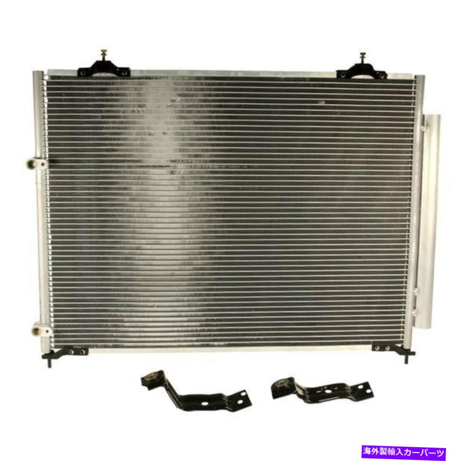 コンデンサー ホンダパイロット2003-2008の場合、Koyorad A/Cコンデンサー For Honda Pilot 2003-2008 Koyorad A/C Condenser【並行輸入品】
