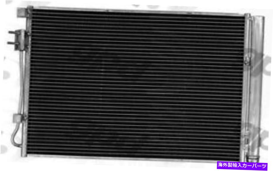 コンデンサー A/Cコンデンサーグローバル3979C A/C Condenser Global 3979C【並行輸入品】