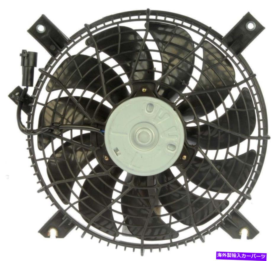 コンデンサー A/Cコンデンサーファンアセンブリドーマン620-649フィット02-04シボレートラッカー2.5L-V6 A/C Condenser Fan Assembly Dorman 620-649 fits 02-04 Chevrolet Tracker 2.5L-V6【並行輸入品】 46,530円