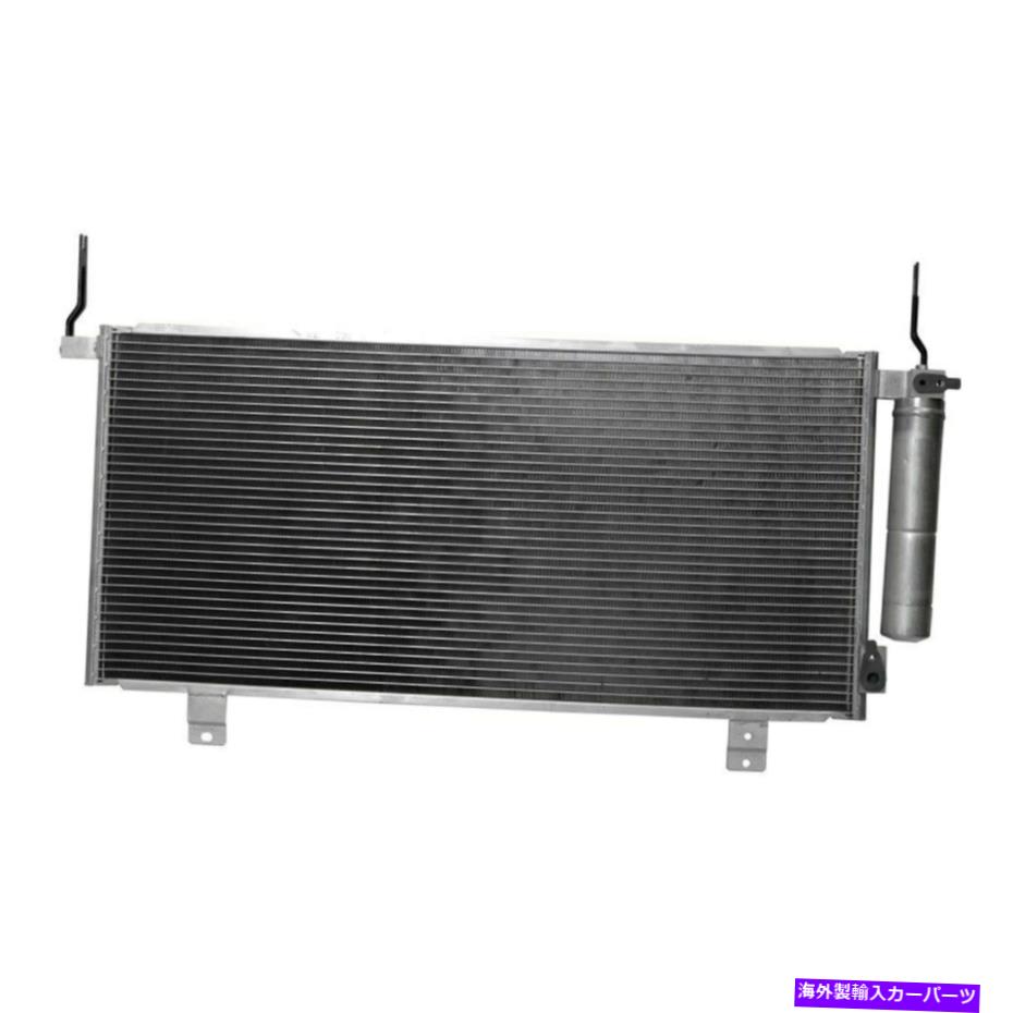 コンデンサー Mitsubishi Galant 2004-2011 Denso A/Cコンデンサーの場合 For Mitsubishi Galant 2004-2011 Denso A/C Condenser【並行輸入品】